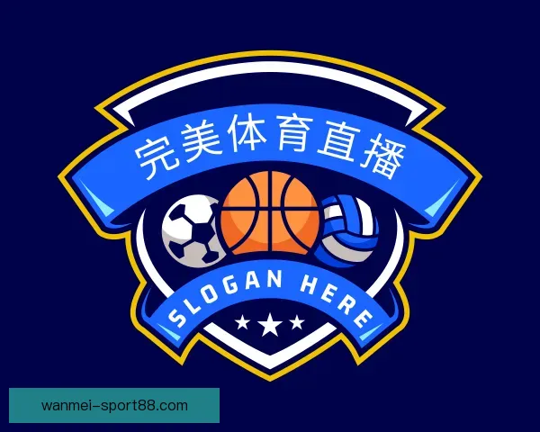 介绍完美体育直播